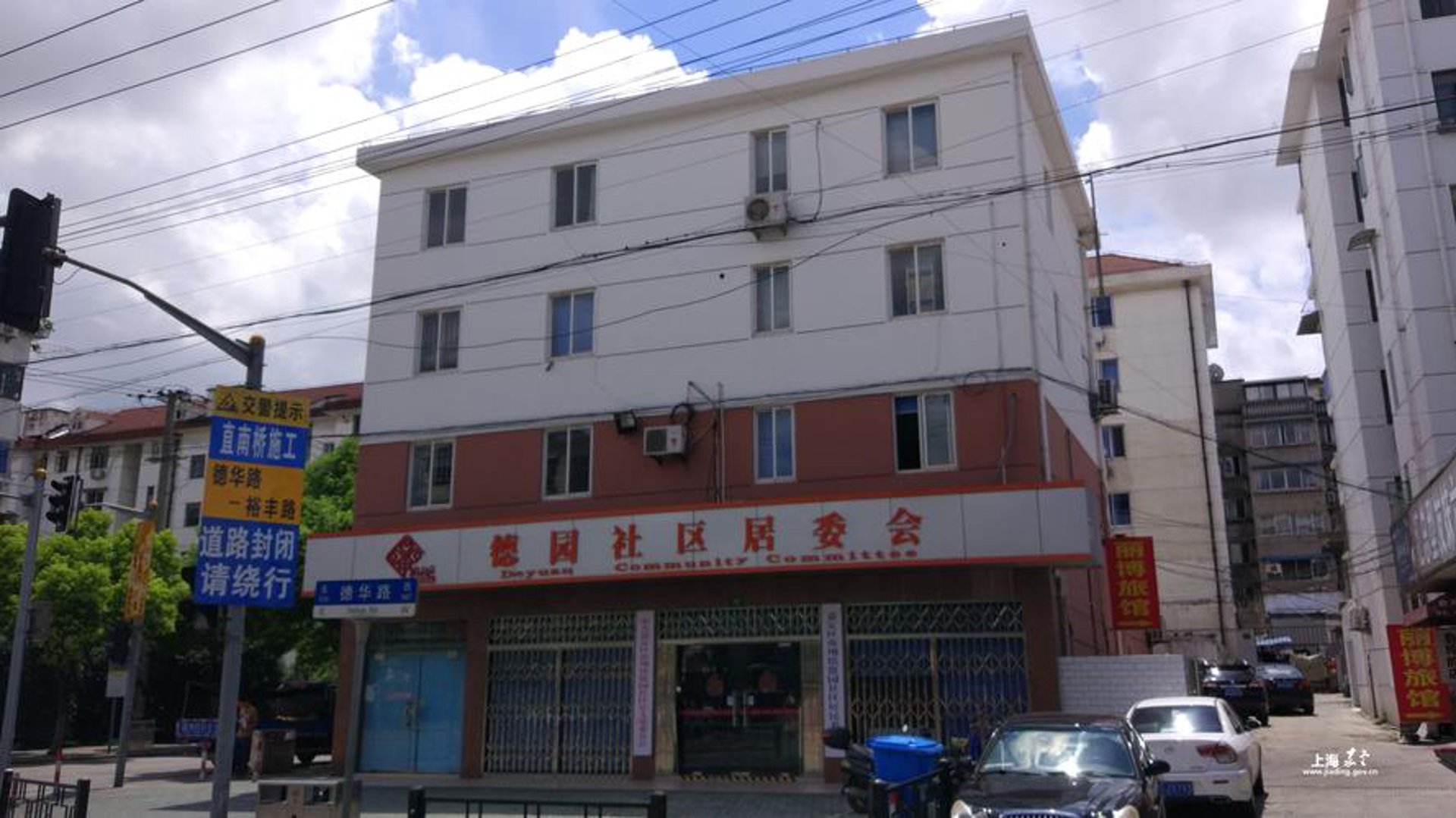 德居装饰